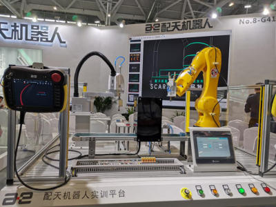 高登会展-2025人形机器人全国巡展——四城联动，赋能新型工业化--鸭脖、深圳、北京、上海共探人形机器人未来